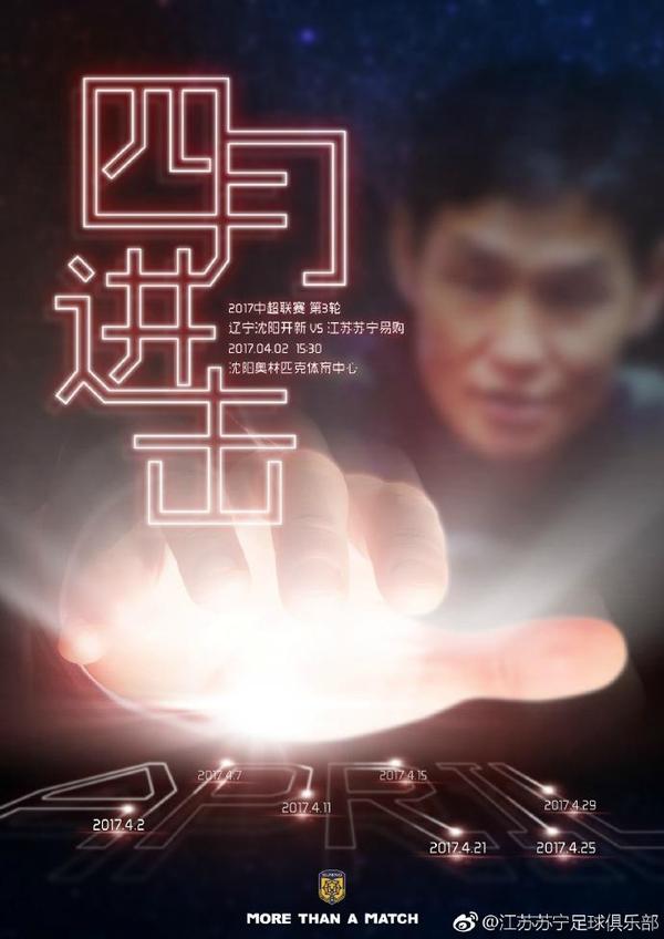 此次《东北虎》不仅延续了他“鹤岗宇宙”中的非职业御用演员，同时首次邀请章宇和马丽两位科班出身的明星，两类演员互相碰撞，共同演绎出生猛粗粝的人物群像，迸发出令人惊喜的火花